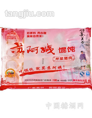 芹菜猪肉馄饨400g
