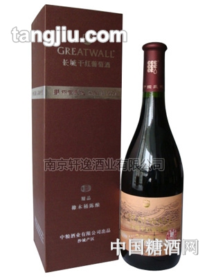 长城精品橡木桶陈酿葡萄酒（卡盒）