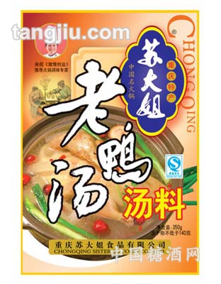 老鸭汤