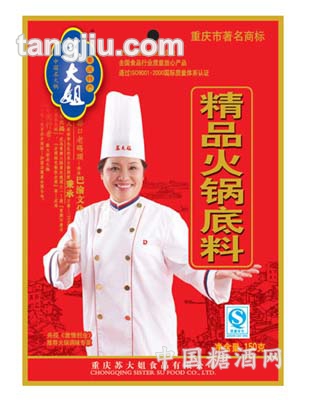 精品火锅底料