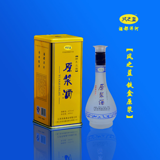 中国洋河风之蓝苏酒诚招各地代理商