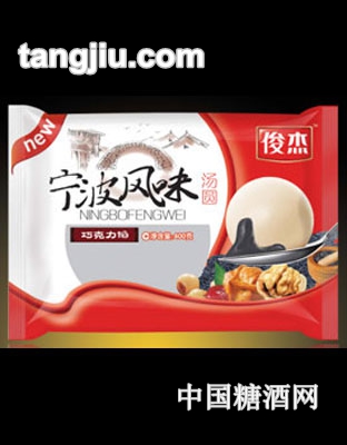 俊杰巧克力汤圆400g