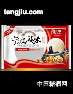 俊杰黑芝麻馅汤圆400克