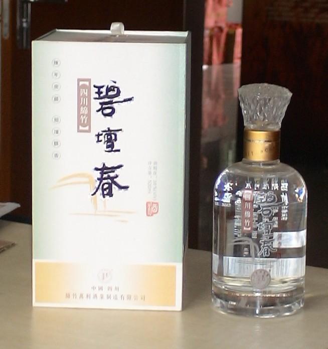 碧譠春
