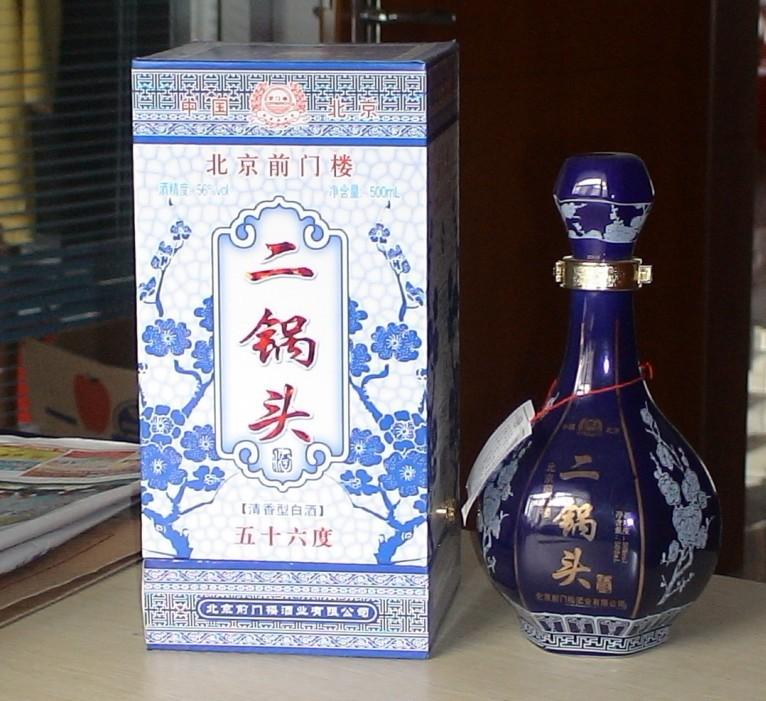 贡品二锅头