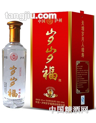 岁岁福酒浓香窖藏