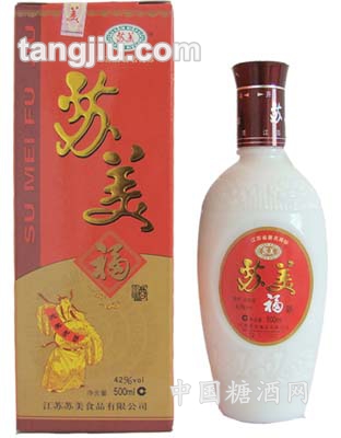 苏美福酒