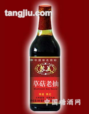 苏美500ml特红草菇老抽
