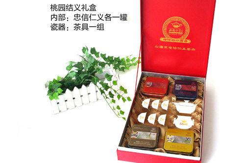 桃园结义 山国饮艺