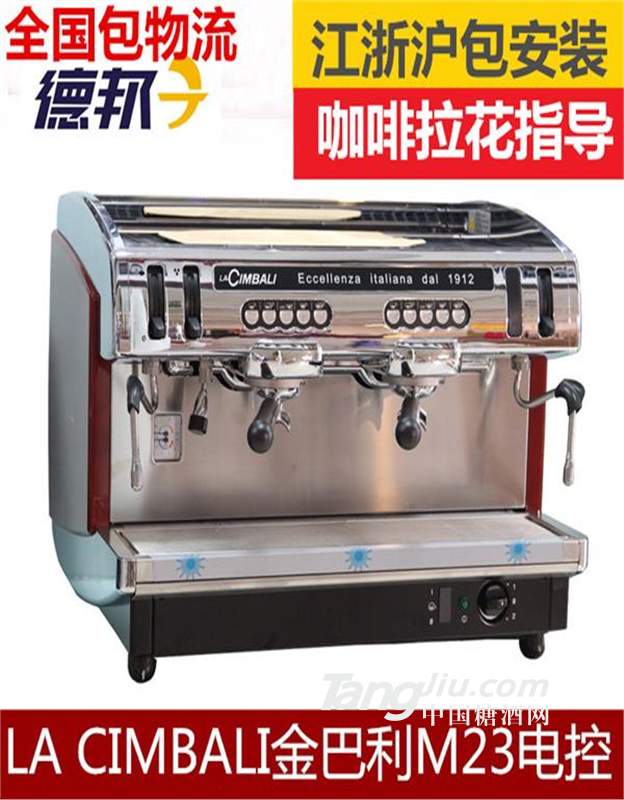 faema飞马E71双头咖啡机商用意式特浓咖啡机包安装