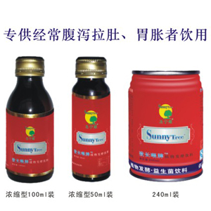 供应腹泻胃胀饮料、浓缩原液