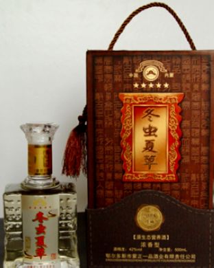 河北海洋酒业13.