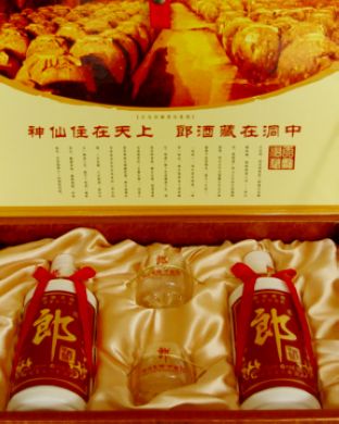河北海洋酒业14