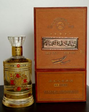 河北海洋酒业12.