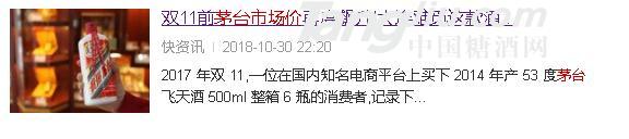 茅台涨价1.jpg