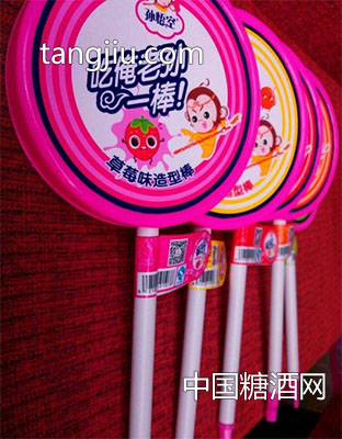 吃俺老孙一棒草莓味造型棒