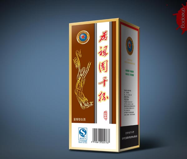贵州 为祖国干杯酒  酱香型