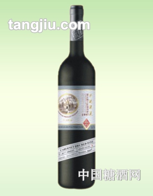 HX022古越华夏97干红葡萄酒
