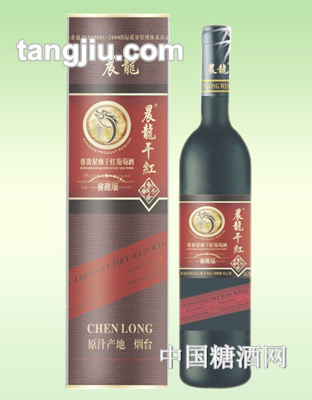 晨龙葡萄酒窖藏版红桶
