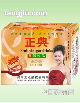 正点红苹果醋外箱280ml