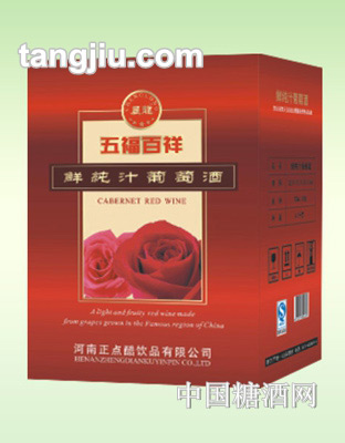 晨龙五福百祥甜红葡萄酒彩箱