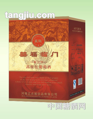 晨龙喜福临门甜红葡萄酒彩箱