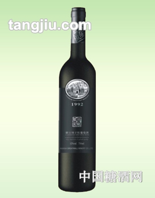 HX017古越华夏葡萄酒92黑桶