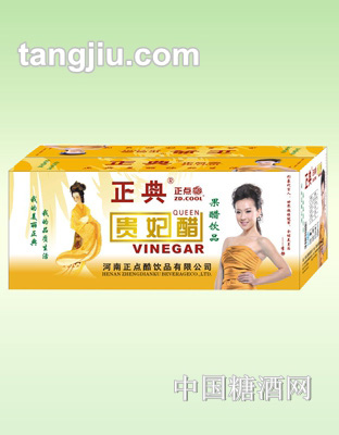 正点醋500ml贵妃醋外箱