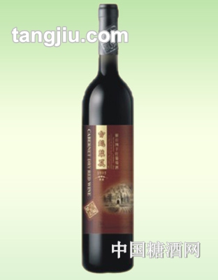 HX025古越华夏葡萄酒95直标干红