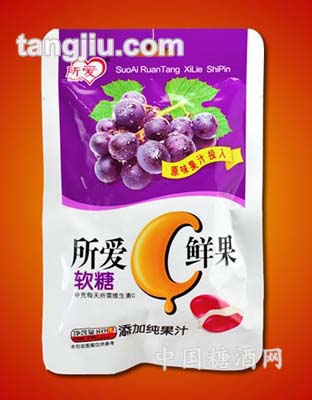 C鲜果软糖紫色袋装