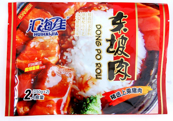 供应东坡肉
