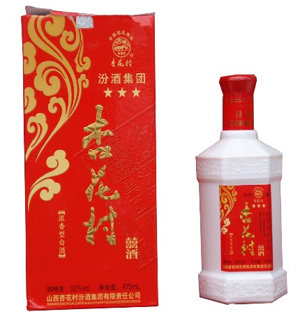 供应杏花村【喜酒】【红三星】