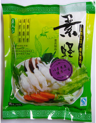 素蛏..