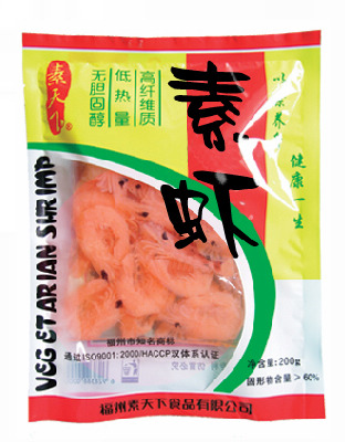 素虾