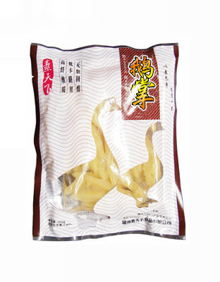 鹅掌