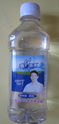 亮剑苏打水