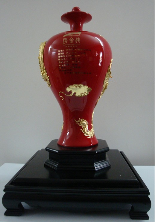 两岸和平纪念酒
