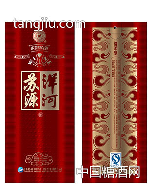 洋河苏源红钻-盒子