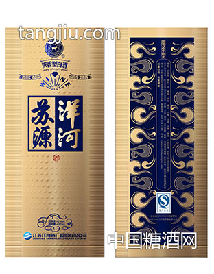 洋河苏源金钻-盒子