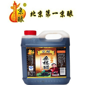 供应各款酱油、米醋、料酒