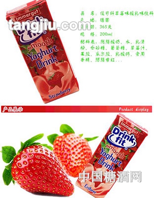 俊可纤草莓味酸乳味饮料200ml