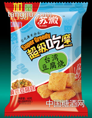 台湾豆腐烧麻婆豆腐味