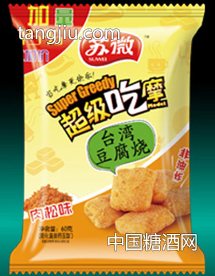 台湾豆腐烧肉松味