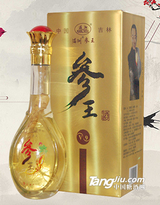 参王酒