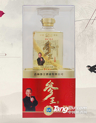 参王酒C3