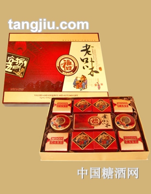 思味特中秋月饼老口味