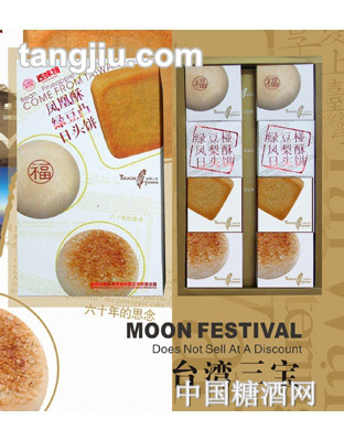 思味特台湾三宝