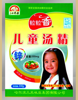粒粒香儿童汤精-（含锌）（袋）