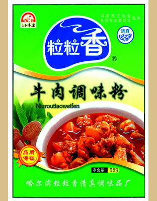 粒粒香牛肉调味粉（袋）（清真）