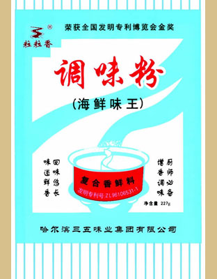 粒粒香海鲜调味粉（袋）